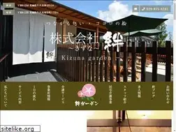Sites similar to kizuna-garden.com