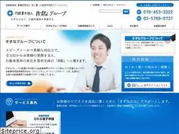 Sites similar to kizuna-group.com