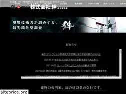 Sites similar to kizuna-group.net