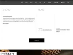 Sites similar to kizuna-kinugawa.com