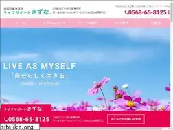 Sites similar to kizuna-liveas.com