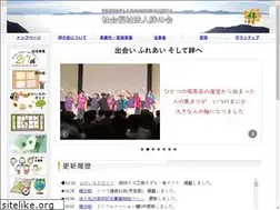 Sites similar to kizuna-nagano.or.jp