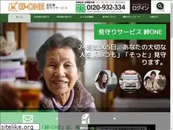 Sites similar to kizuna-one.jp