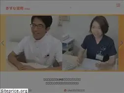 Sites similar to kizuna-satsumasendai.jp