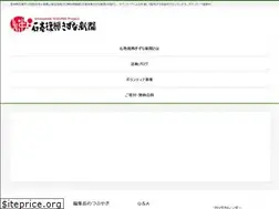 Sites similar to kizuna-shinbun.org