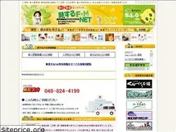 Sites similar to kizuna-sta.jp
