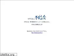 Sites similar to kizuna-tokyo.com