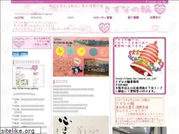 Sites similar to kizuna-wa-npo.org