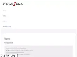 Sites similar to kizuna.co.jp