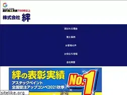 Sites similar to kizuna.design