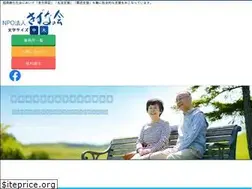 Sites similar to kizuna.gr.jp
