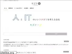 Sites similar to kizunaba.jp