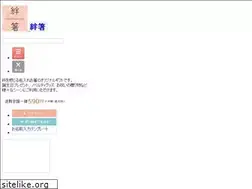 Sites similar to kizunabashi.com