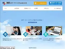 Sites similar to kizunadata.co.jp