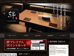 Sites similar to kizunadining.jp