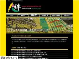 Sites similar to kizunakai-jefchiba.net