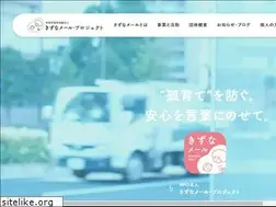 Sites similar to kizunamail.com