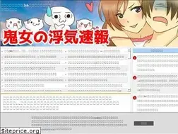 Sites similar to kizyonouwaki.com