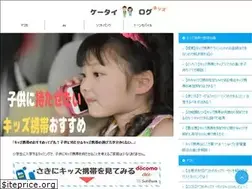 Sites similar to kizzukeitai-log.com