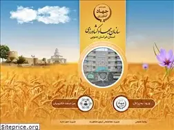 Sites similar to kj-agrijahad.ir