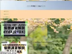 Sites similar to kj-blog.jp