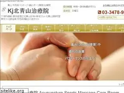 Sites similar to kj-bodycare-aoyama.com