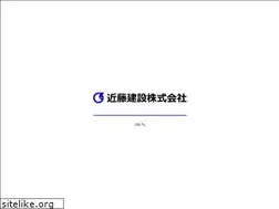 Sites similar to kj-kondo.co.jp