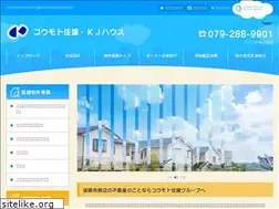 Sites similar to kj-koumoto.com