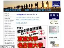 Sites similar to kj-nishiibaraki.com