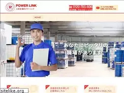 Sites similar to kj-powerlink.jp