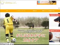 Sites similar to kj-spocon.or.jp