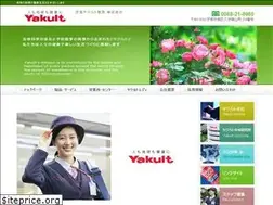 Sites similar to kj-yakult.jp