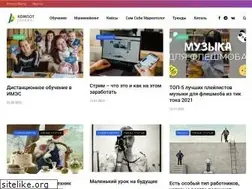 Sites similar to kj.media