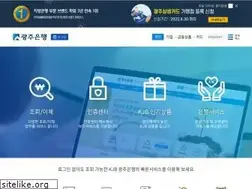 Sites similar to kjbank.com
