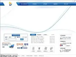 Sites similar to kjbus.com