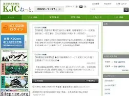Sites similar to kjc-news.co.jp