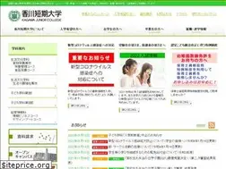 Sites similar to kjc.ac.jp