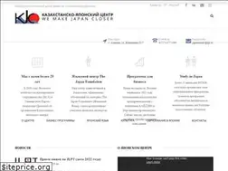 Sites similar to kjc.kz