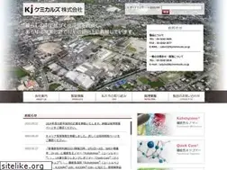 Sites similar to kjchemicals.co.jp