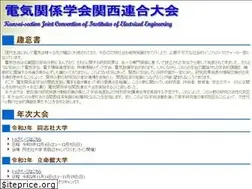 Sites similar to kjciee.org