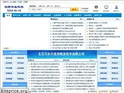 Sites similar to kjcx.ac.cn