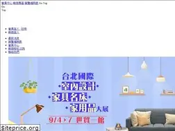 Sites similar to kje-event.com.tw