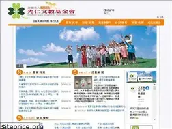 Sites similar to kjftw.org.tw