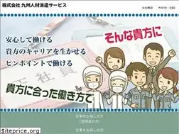 Sites similar to kjhs.co.jp