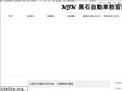 Sites similar to kjk3300.jp