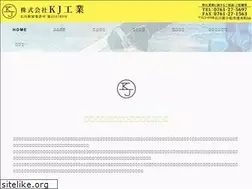 Sites similar to kjkougyou.com