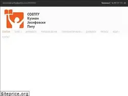 Sites similar to kjpitu.edu.mk