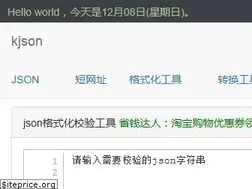 Sites similar to kjson.com