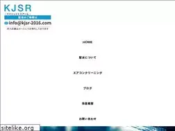 Sites similar to kjsr-2016.com