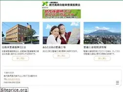 Sites similar to kjss.or.jp